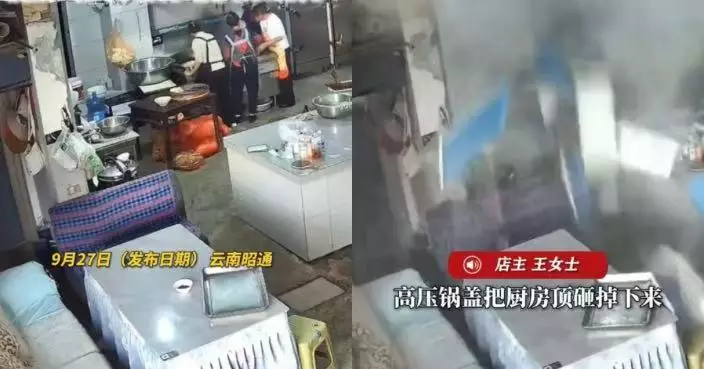 雲南餐廳壓力煲煮肉突爆裂 煲蓋被衝飛砸塌天花板幸無人受傷