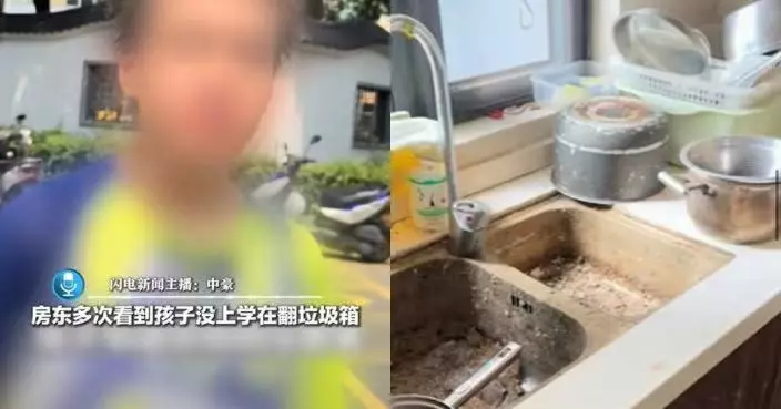 母親拖欠房租逾7萬 珠海12歲男童被獨留租屋數月斷水斷電靠外賣維生
