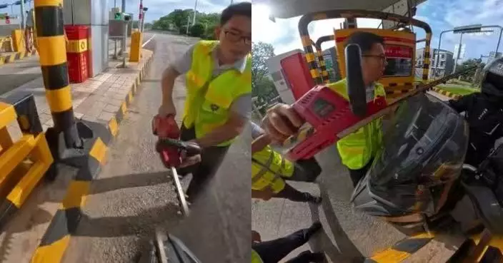 為阻電單車上高速 江西收費站職員手持電動修剪機「恐嚇」惹爭議