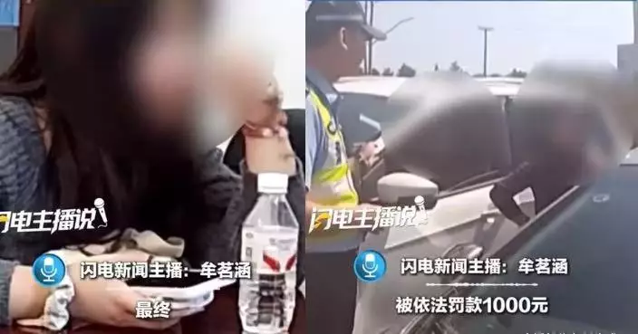 遭繼母懷疑偷錢 湖南15歲少女網上睇片自學駕駛 凌晨獨自駕車跨省出走　