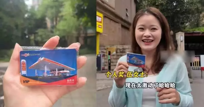 相當加滿油27次！長沙女車主連續100天零違規意外抽中1噸汽油大獎