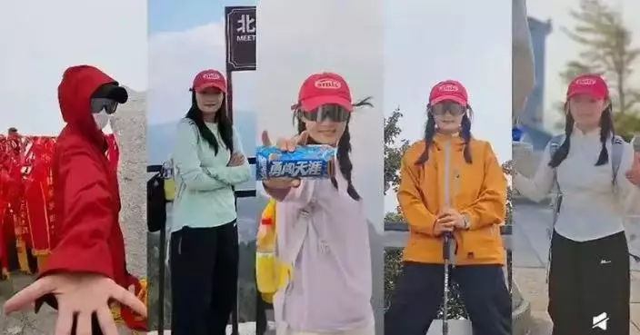 白天登山夜晚搭臥鋪 內地女5日連爬五嶽日行最多3.9萬步