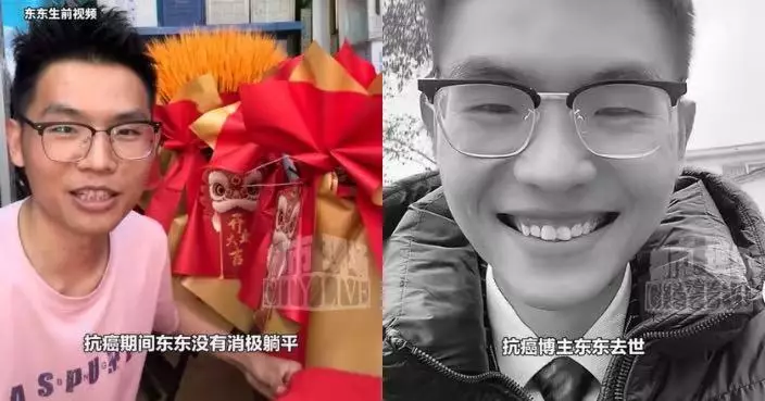 22歲確診晚期肝癌 內地網紅抗癌9年不敵病魔逝世 妻子含淚告別惹心酸