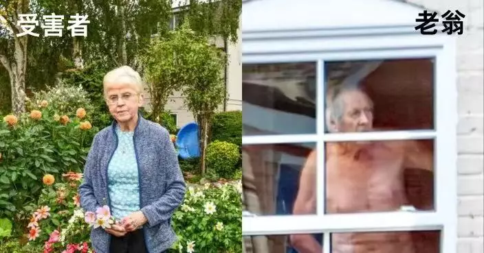 騷擾寡婦鄰居11年 英國73歲老翁偷摸胸罩站對方窗前自慰終伏法