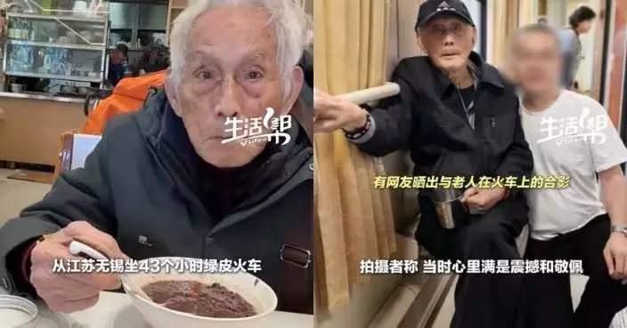 獨坐43小時火車遊西藏 江蘇96歲翁無高山反應精神奕奕 完成走遍全國心願