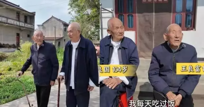 江蘇百歲兄弟身體硬朗 無肉不歡最愛食豬手 每日飲酒相聚笑言：心態最重要