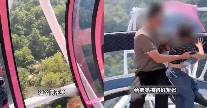 員工忘關摩天輪艙門 浙江一家3口見升至近50米高空仍敞開嚇壞