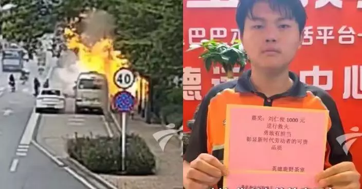 送餐途中見路邊車輛起火 廣東外賣員放下7張訂單救火因汽車復燃遭燒傷