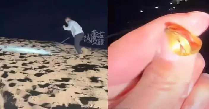 內蒙古女遊客滑沙遺失金戒指 景區人員冒寒風連夜搜尋近4小時終尋回