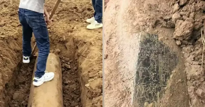西安村民菜地翻土挖出金代經幢 文物部門接手送博物館 網民：隨手一挖都是歷史