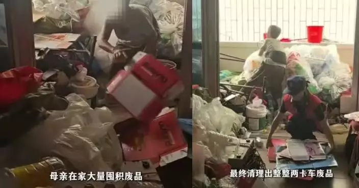 母親長期囤積廢品屢勸不聽 江西男無奈求助消防員 終清出足足兩貨車雜物