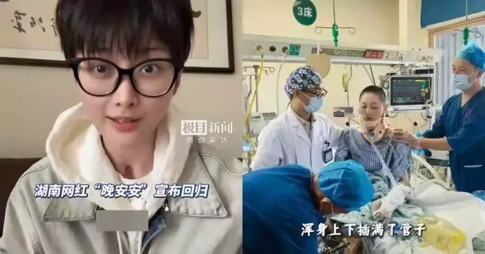 35樓墮下奇蹟生還 內地女網紅ICU留醫50日右腿截肢 消失逾1年後宣佈復出