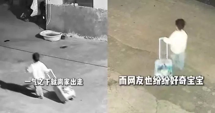 不滿媽媽拒給糖果 山東3歲幼童拖行李箱離家出走 網民好奇：箱內裝什麼？