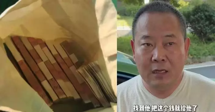 大頭蝦乘客遺12萬現金又漏低手機 鄭州的哥三度上門歸還財物婉拒萬元酬金
