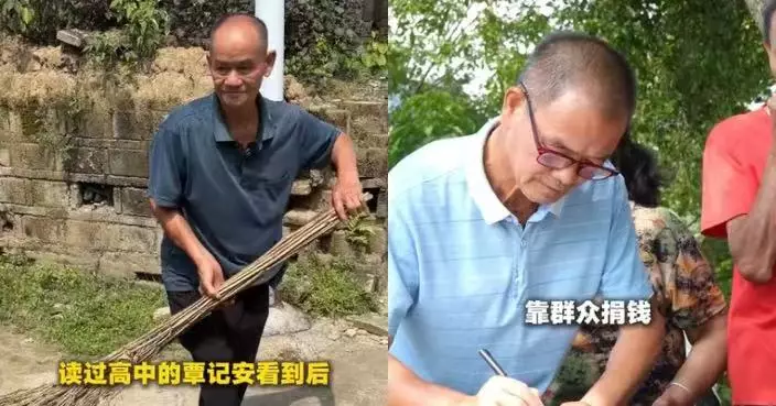 由每人捐1角開始 廣西全村集資39年派獎學金從未間斷 托起逾120名大學生