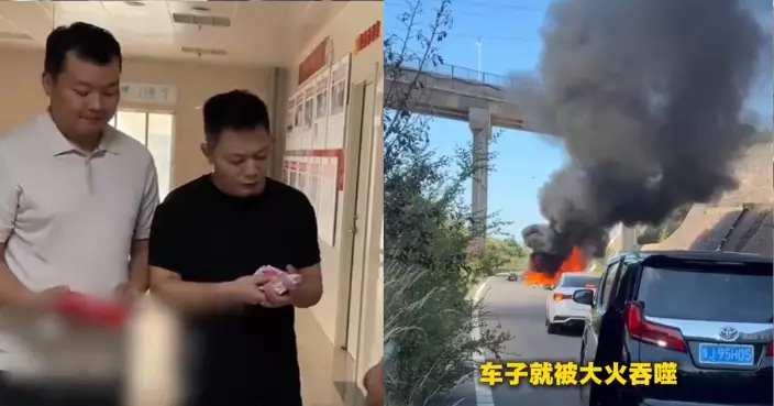 火海救出被困母子 河南善心男獲逾萬元獎金全數捐傷者 家屬跪地致謝