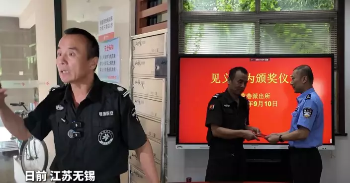 獨居翁家中燈亮數日且4盒牛奶無人取 江蘇保安驚覺異常報警救回一命