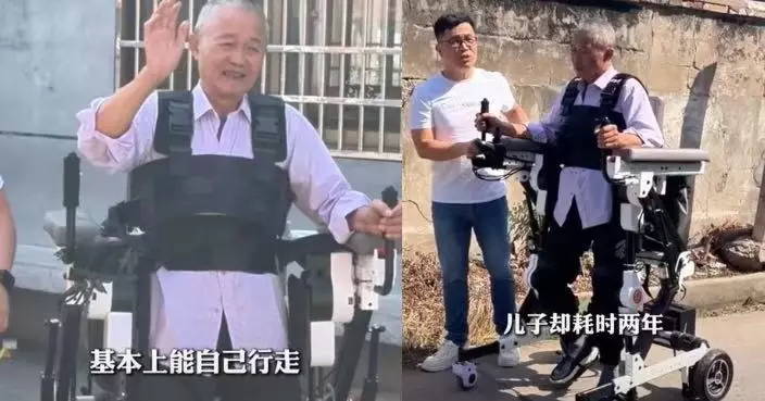 親研外骨骼機械人 浙江孝子助臥床兩年「中風老父」重新站立行走