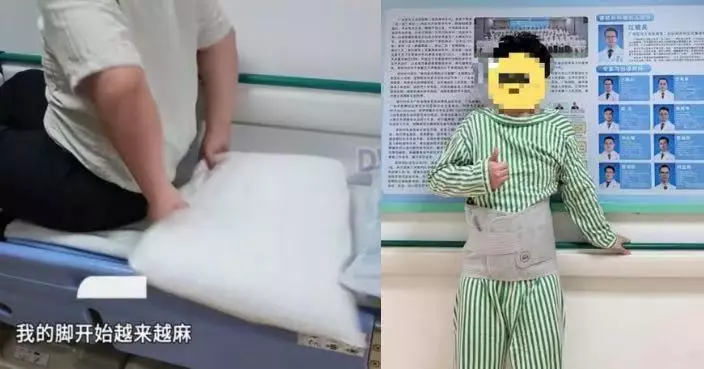 腰痛瞓覺墊枕頭 廣州男翌日雙腿癱瘓還大小便失禁  醫生：恐加重神經受壓