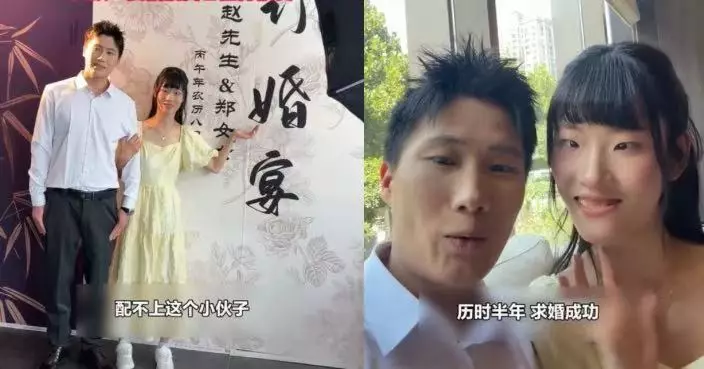 獲男友浪漫求婚被嘲「配不上」 河南腦性麻痺女子自信回應：我不比別人差