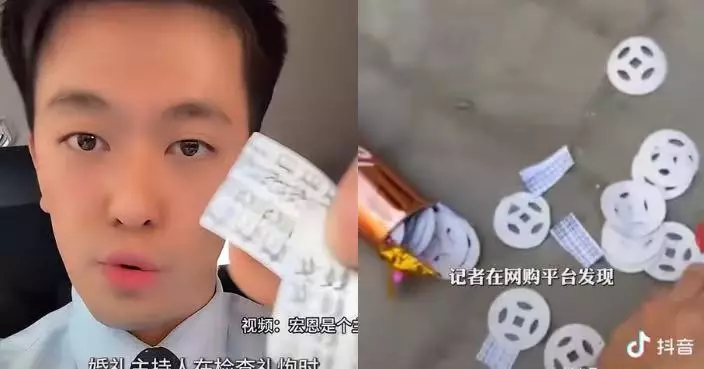 內地婚禮禮炮疑遭動手腳 藏入冥鏹及辱罵字條 幸獲主持人及時發現
