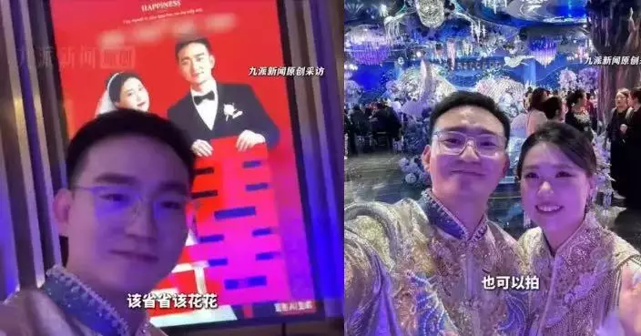 棄傳統婚紗攝影 遼寧新人用免費AI生成婚紗照 迎賓牌保留水印引熱議
