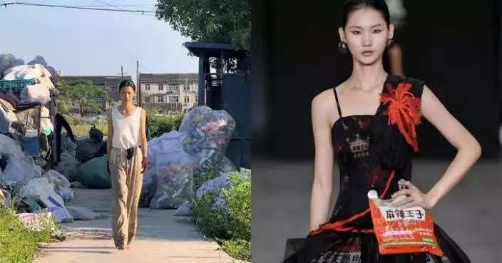 昔日在廢品站練台步 內地20歲網紅登米蘭時裝周 著「辣條」高訂亮相
