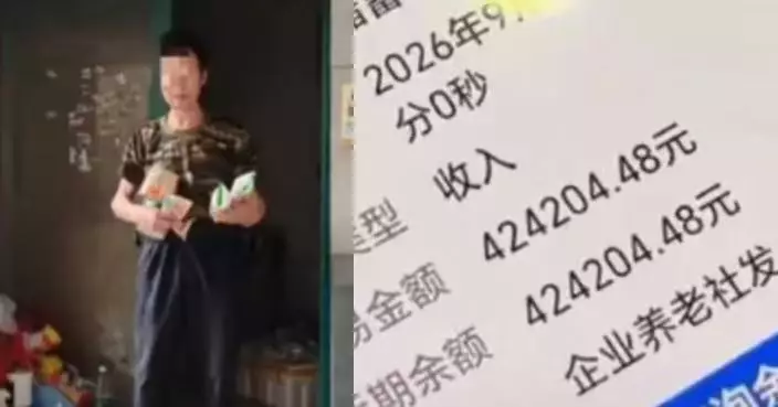 誤以為無資格領養老金 湖南71歲翁拾荒維生21年後驚揭帳戶累積50萬