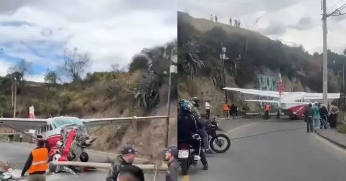 厄瓜多爾運鈔飛機降落衝出跑道 撞毀電線桿墜落公路 機上2人驚險生還