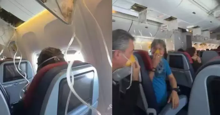南美航空客機高空突失壓 10分鐘急降逾2.3萬呎 氧氣罩全落下嚇壞乘客