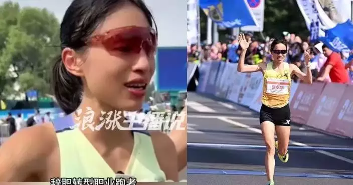 內地前「最快女護士」辭職轉型當跑手 西安馬拉松奪冠刷新個人及賽會紀錄