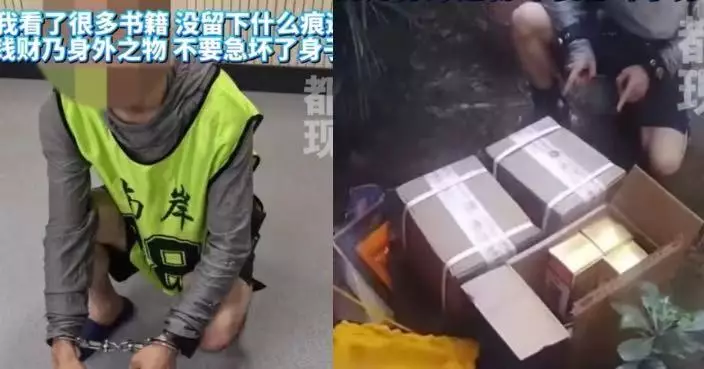 盜價值逾百萬茅台酒 內地男猖狂留信稱「你們抓不到我」挑釁 下場曝光