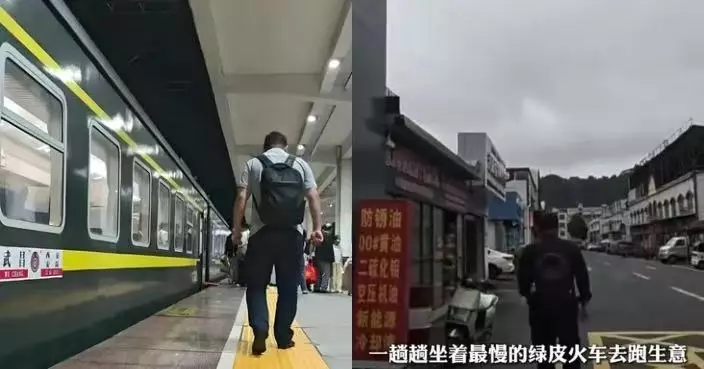 破產欠債逾2,400萬無法搭高鐵飛機 武漢男坐綠皮火車跑生意11年還清1,650萬