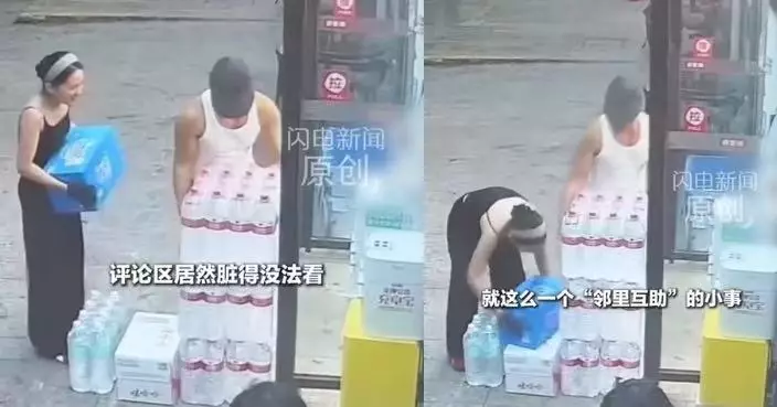 路過見女子搬樽裝水主動伸援手 廣東肌肉男遭質疑「見到美女才幫忙」