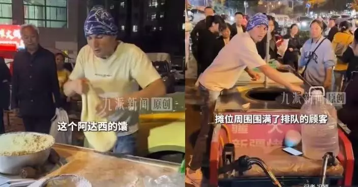 新疆青年西安賣巨型烤饢爆紅 食客排隊3小時搶購 街坊勸加價遭婉拒