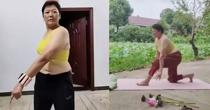 膝痛求醫未見好轉 湖南婦自學練瑜伽1年成功減7.5KG 痛楚也明顯紓緩