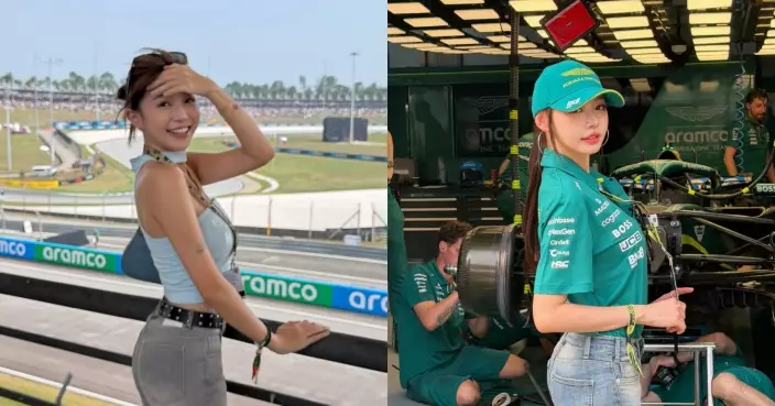 兩大馬女神同場朝聖F1 林明禎獲頂級VIP待遇 黃潔琪貴賓室歎酒