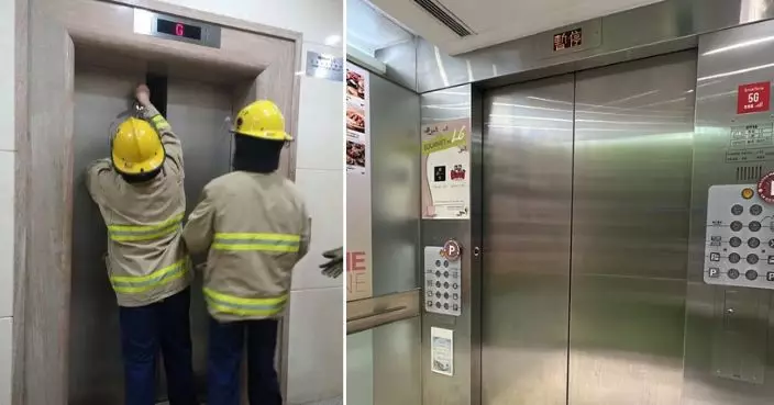 九龍新界多區電壓驟降 消防接逾百宗困𨋢報告 中電跟進