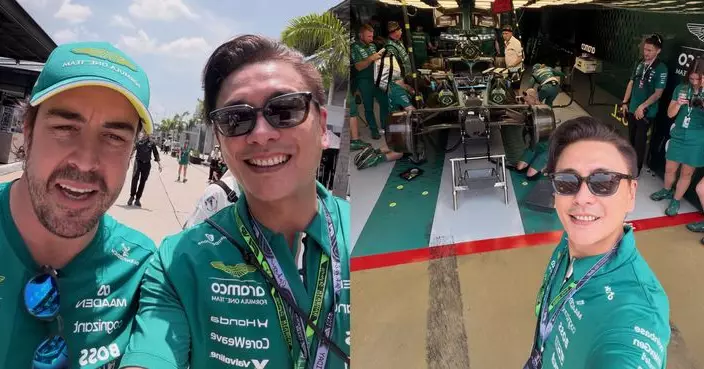 黃宗澤飛大馬睇F1追星成功 興奮集郵前世界冠軍阿朗素