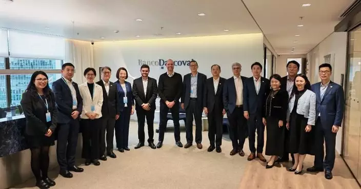 金管局聯同銀行公會到訪巴西　深化中葡金融服務平台作用