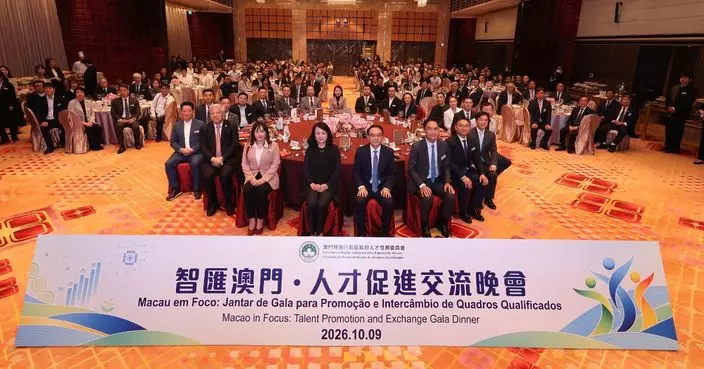 人才委辦人才交流活動　與澳門國際科技產業中心及珠光集團簽合作備忘錄 共築高端人才集聚高地