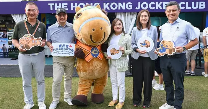 賽馬會撥款3,200萬推廣社區高爾夫球計劃 讓高球賽事連繫社區