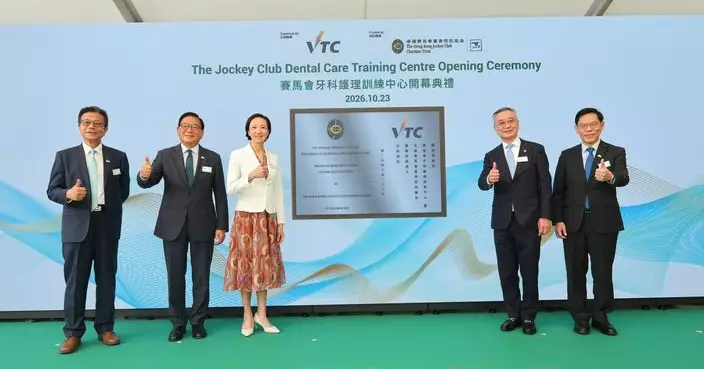 馬會捐助7200萬設牙科護理訓練中心     支援牙科衞生專才培訓