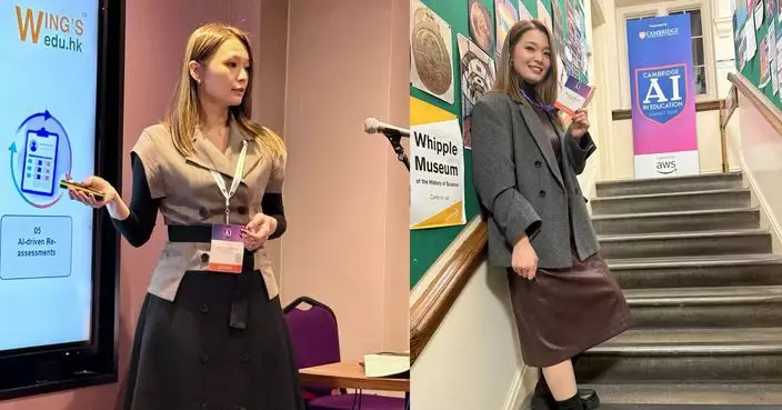 呂慧儀獲劍橋邀請出席AI教育峰會 發表首份學術演講