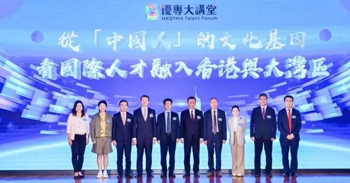 「優專大講堂」首場論壇圓滿舉行 300官員學界優才出席 50萬人次線上觀看反應踴躍