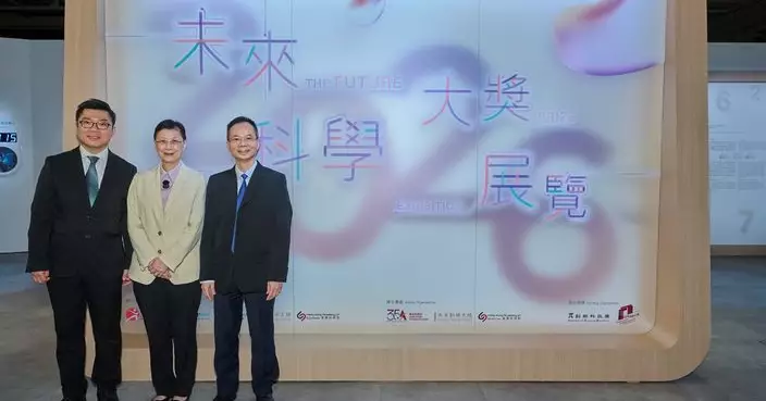 未來科學大獎展覽科學館開幕  設多媒體及互動遊戲探索生活中的科學