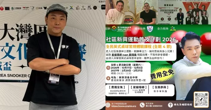 實力歌手蘇煒喬跨界化身桌球導師 走入校園親授基層青少年 盼助新生代尋回專注與平靜