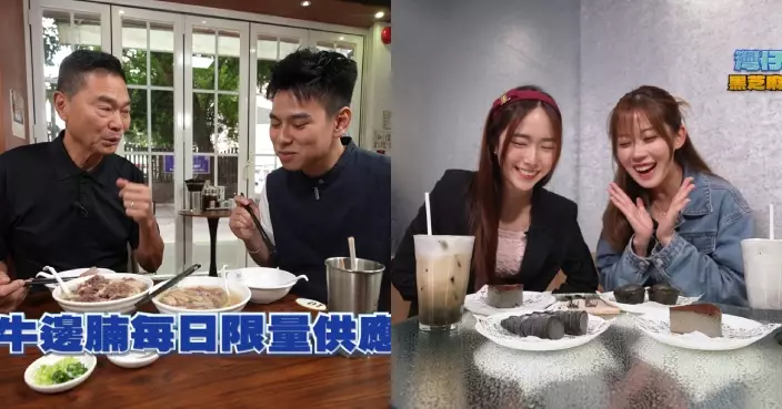 美食新聞報道｜「地膽」鄧達智細數元朗牛丸店 暉哥波波掃場「黑芝麻控」小店