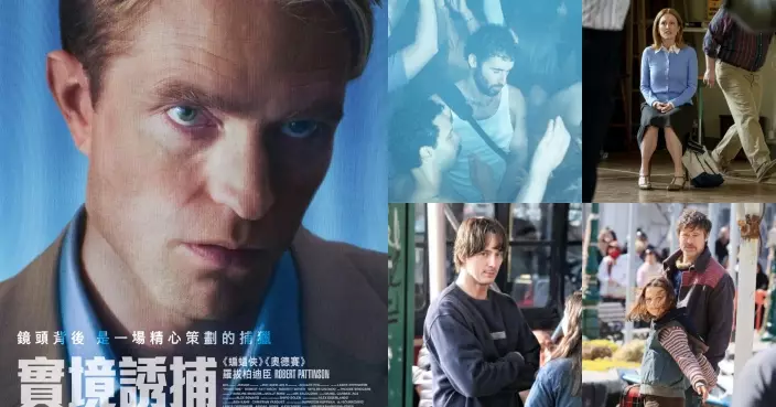 英皇電影 x Emphasis聯手發行五部A24矚目新作 羅拔柏迪臣 茱莉安摩亞 謝西艾辛堡 畢彼特接力登場