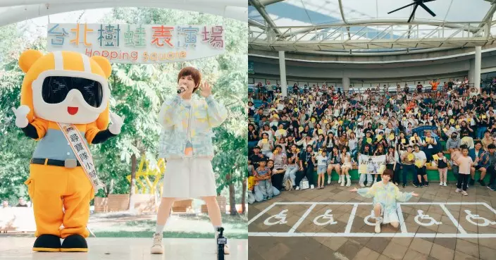 小魏魏嘉瑩《快出來玩》快閃台北兒童新樂園 與500歌迷大跳虎爪舞